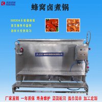 厂家直销大型电加热卤煮锅 食堂卤菜卤鸭专用设备 方形蜂窝卤煮锅